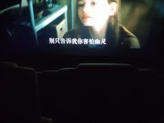 放映厅-春天国际影城(中庚漫游城杜比全景声店)