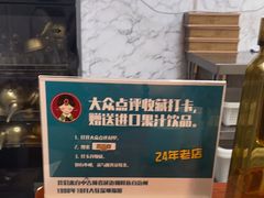 -屋里家延边朝鲜族冷面(南园店)