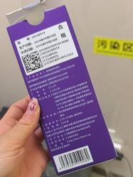 -小忠丽格医美
