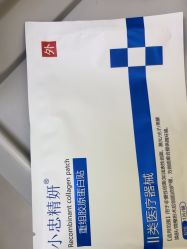 -小忠丽格医美
