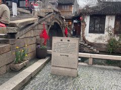 -周庄古镇景区-双桥