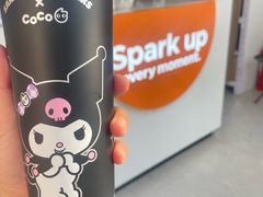 -CoCo都可(建外SOHO店)