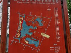 -眉山湿地公园(东坡区)