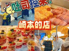 -红星前进面包牛奶公司(君太店)