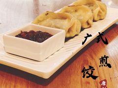-和粤粥道(柏威年购物广场店)