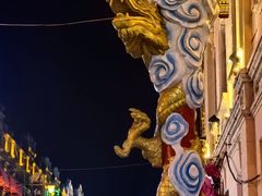 -中华巴洛克风情街