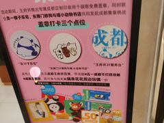 -王府井百货(总府店)