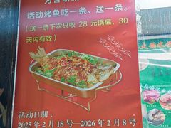 -川坝子酒楼(安华西里店)