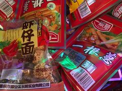 -789韩料食堂(创意产业园店)