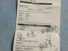 -必胜客(东营万达店)
