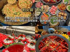 -海关荤豆花(洋河一路店)