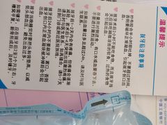 -欧乐口腔(张江店)