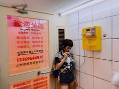-春麗吃飯公司(工体店)