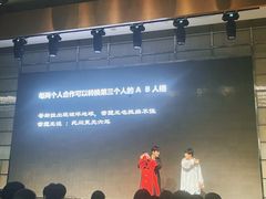 -北京喜剧院