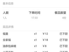 -味福记·本地特色菜(八一万达广场店)