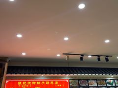 -正宗流钟锅子饼家常菜