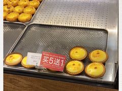 -莉蓮蛋挞(静安寺店)