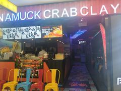 -蛮横肉蟹煲(印象城店)