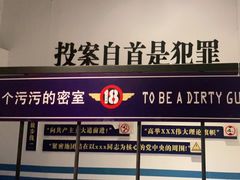 -Xcape异时刻密室逃脱(长风大悦城店)