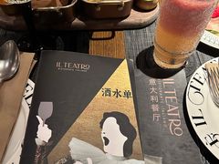 -IL TEATRO 精品意大利餐厅