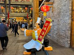 -小街天府(西工小街店)