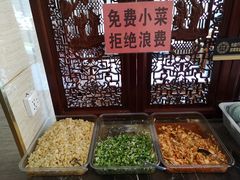 -淳澄水盆羊肉