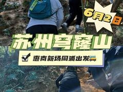 -秀沿路(地铁站)