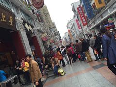 -皇上皇腊味店(下九路店)