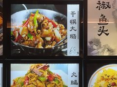 -浔味·山屿湖·正宗淳牌全鱼宴老字号
