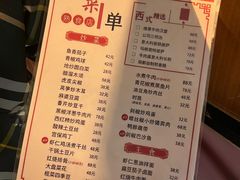 -丽都DELICATESSEN熟食店