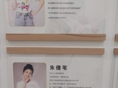 -艺年级儿童语言艺术中心(冉家坝爱融荟城店)