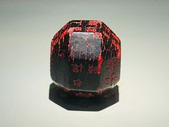 -陕西历史博物馆