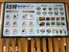 -袁记云饺(南门口店)