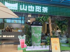 -万达广场(南昌红谷滩店)