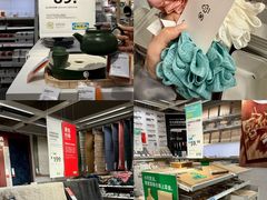 -宜家家居(哈尔滨商场店)
