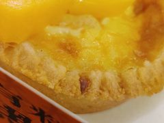 黄桃蛋挞-喜計局·饼行(万象汇店)