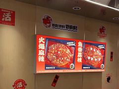 -雅佳神话·麻辣烤鱼(新街口店)