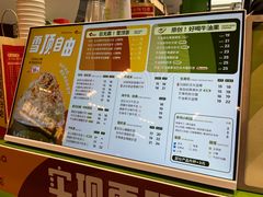 -迷客夏Milksha(无锡苏宁店)