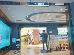 -橙天嘉禾影城(星荟中心店)