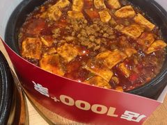 -米村拌饭(欧亚卖场店)