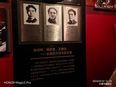 -长影旧址博物馆