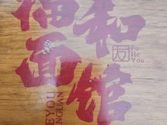 -上海浦东康桥绿地假日酒店