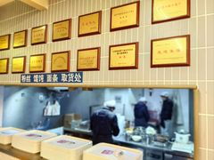 -尹氏汤包(朝天宫店)