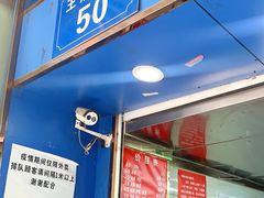 门面-芳婆糕团店(王府大街店)