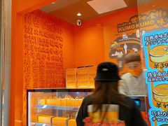 -KUMO KUMO甜品·冰淇淋(深圳壹方城店)