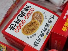 -味多美蛋糕(大兴店)