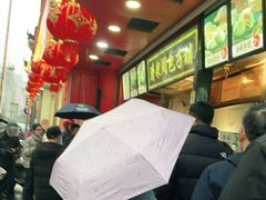 -清泉阁包子铺(中山路店)