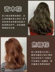 -I+造型烫发染发