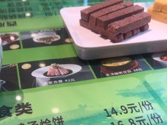 -令氏家外家周秦食府(高新店)