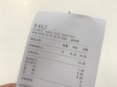 -CoCo都可(吾悦店)